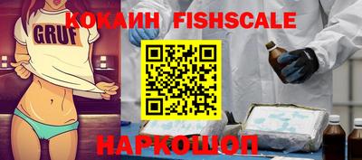 кокаин VHQ Гусь-Хрустальный