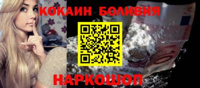 кокаин VHQ Апшеронск