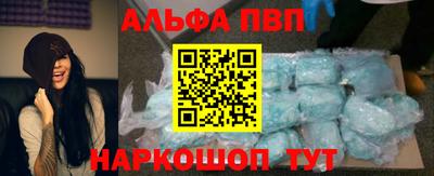 кокаин VHQ Апшеронск