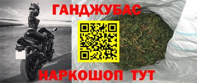 индика Гусиноозёрск