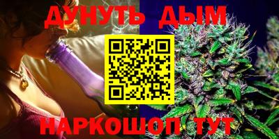 кокаин VHQ Гусь-Хрустальный