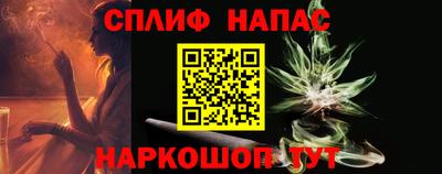 наркотики Абакан