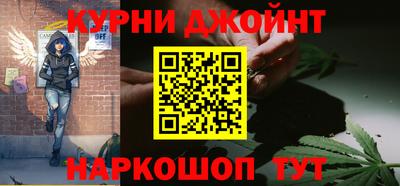 индика Гусиноозёрск