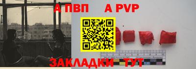индика Гусиноозёрск