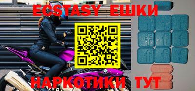 кокаин VHQ Гусь-Хрустальный