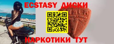 индика Гусиноозёрск