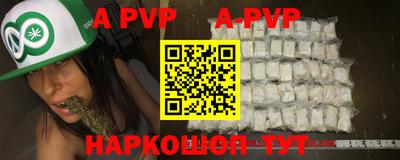 метадон Апрелевка