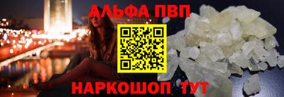 кокаин VHQ Апшеронск