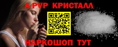 индика Гусиноозёрск