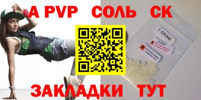 стаф Гусев