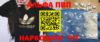 метадон Апрелевка