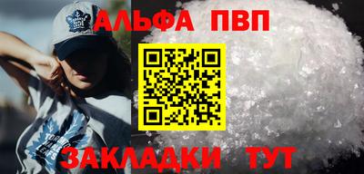 кокаин VHQ Апшеронск