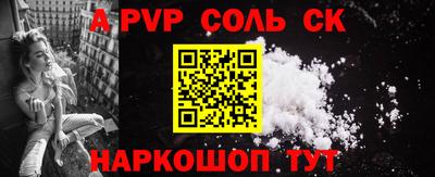 кокаин VHQ Апшеронск