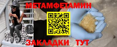 кокаин VHQ Гусь-Хрустальный