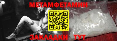 кокаин VHQ Гусь-Хрустальный