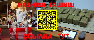 индика Гусиноозёрск