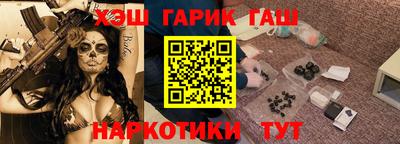 кокаин VHQ Апшеронск