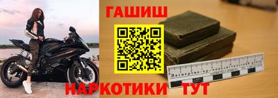 индика Гусиноозёрск