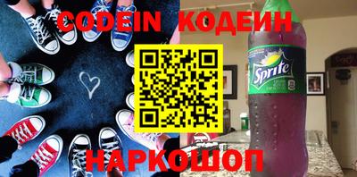 индика Гусиноозёрск