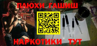 кокаин VHQ Гусь-Хрустальный