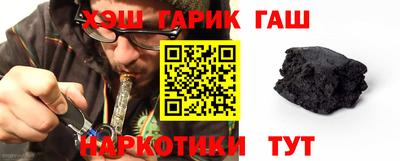 кокаин VHQ Апшеронск