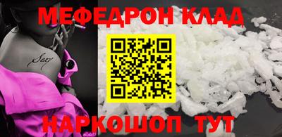 кокаин VHQ Гусь-Хрустальный