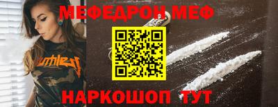 кокаин VHQ Гусь-Хрустальный