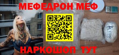 индика Гусиноозёрск