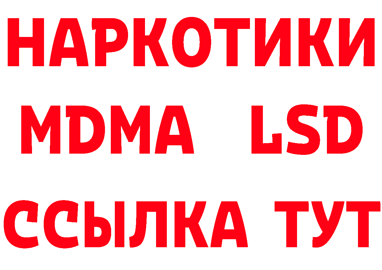 Cannafood конопля как войти это кракен Новосибирск