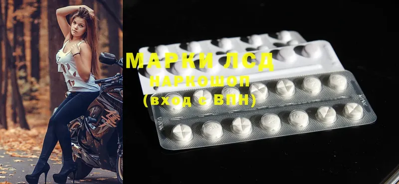 mega tor  Новосибирск  Лсд 25 экстази ecstasy  закладка 