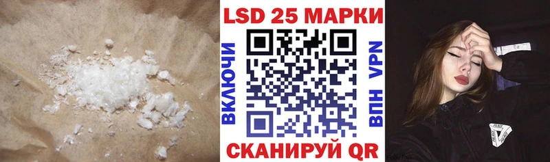 ЛСД экстази кислота  это Telegram  Новосибирск 