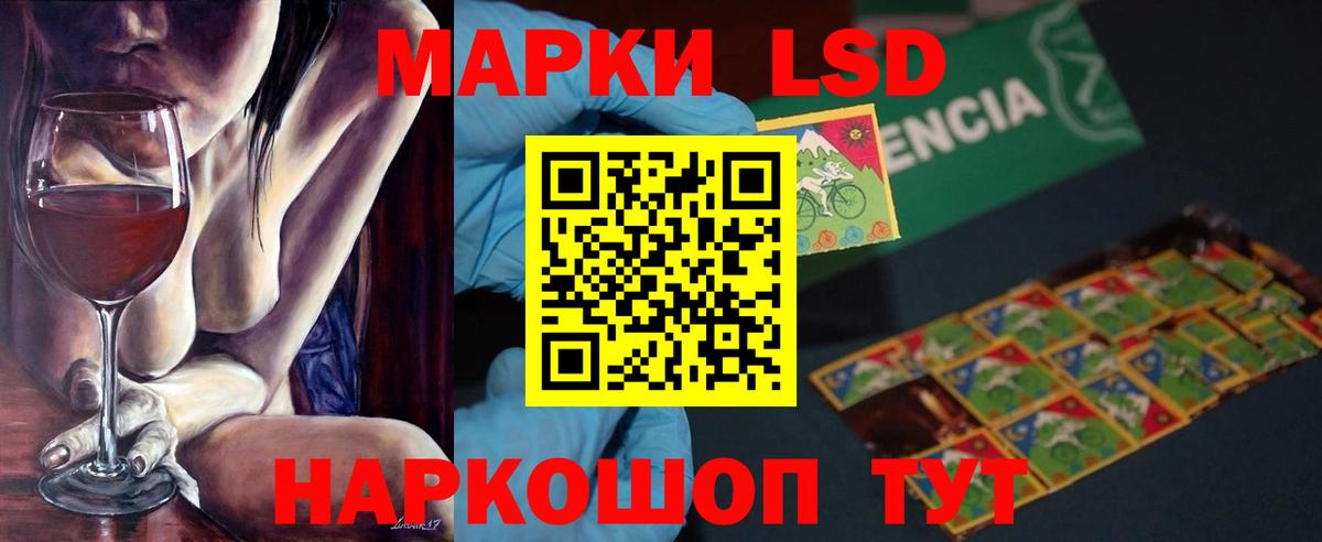 ЛСД экстази кислота  Лсд 25 экстази ecstasy  кракен вход  Новосибирск  Вход с VPN 