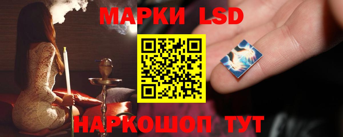 LSD-25 экстази ecstasy Новосибирск