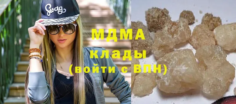 MDMA молли  МЕГА маркетплейс  Новосибирск 