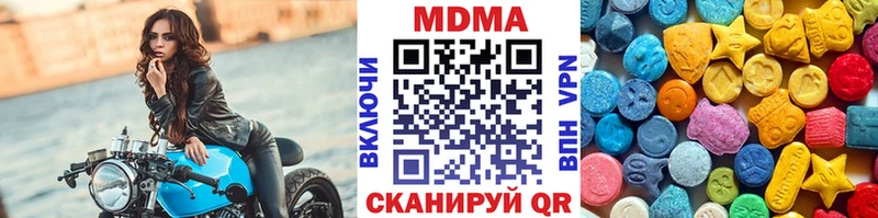 МДМА молли  что такое наркотик  Новосибирск 