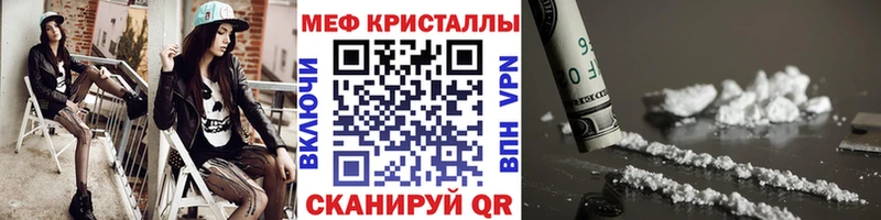 даркнет сайт  Новосибирск  МЯУ-МЯУ мяу мяу 