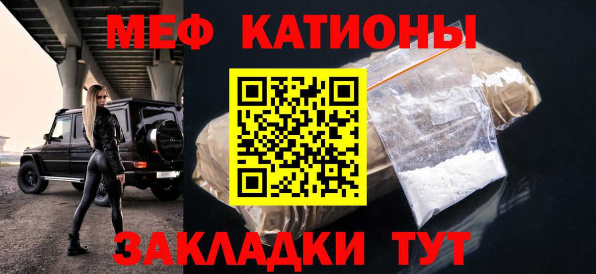 МЕФ Новосибирск