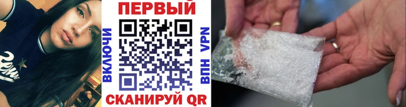 omg ссылки  Новосибирск  Первитин витя  цена  