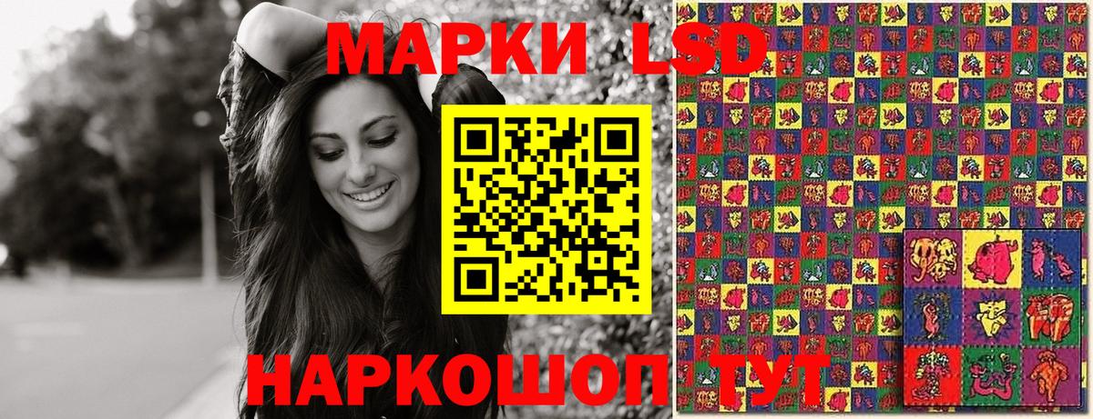 Наркотические марки 1,8мг  Марки N-bome  цены   Новосибирск 