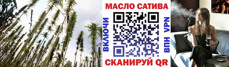 Дистиллят ТГК гашишное масло Новосибирск