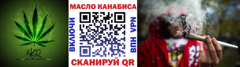 Дистиллят ТГК гашишное масло  Новосибирск 