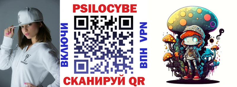 Галлюциногенные грибы ЛСД  Новосибирск 