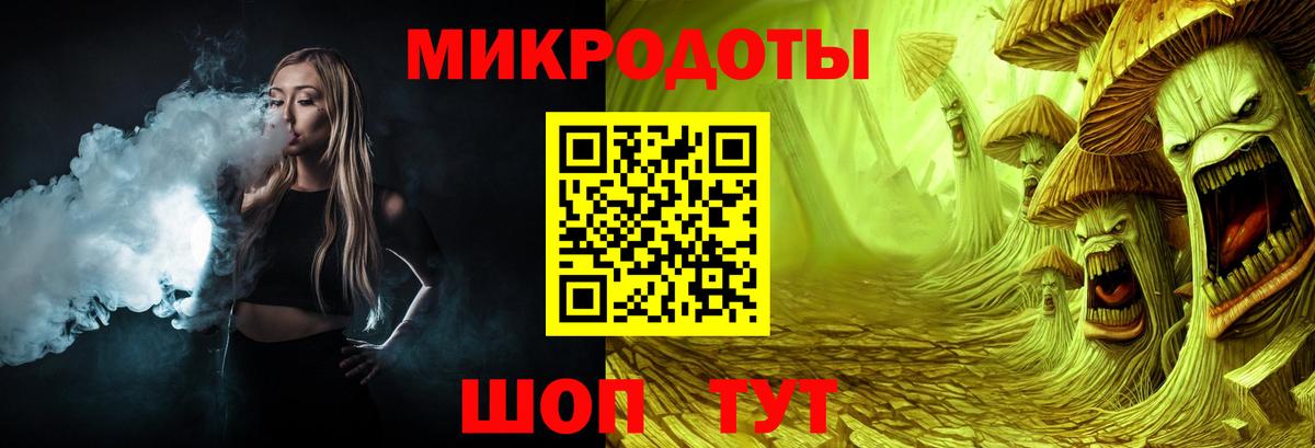 Галлюциногенные грибы GOLDEN TEACHER Новосибирск