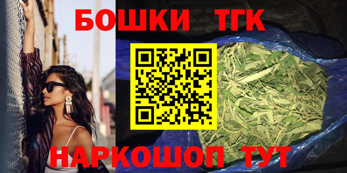 Галлюциногенные грибы Новосибирск