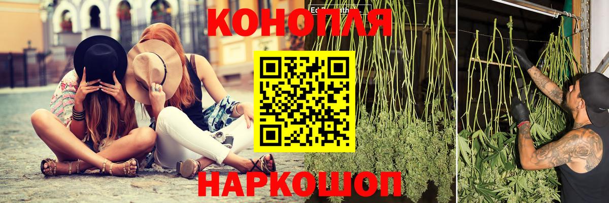 Бошки марихуана White Widow Новосибирск